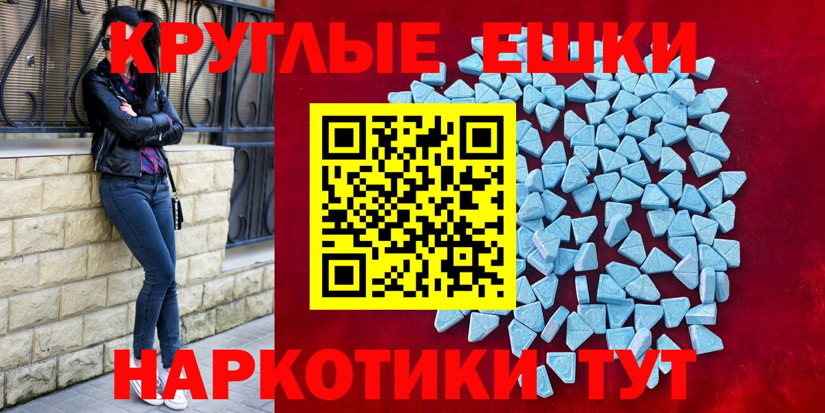 Экстази louis Vuitton Добрянка