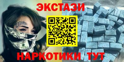 сатива Кунгур