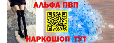 сатива Кунгур