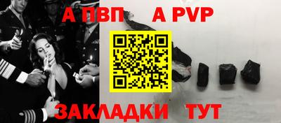 сатива Кунгур