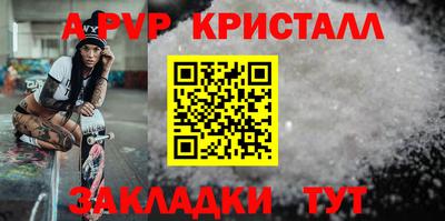 индика Кулебаки