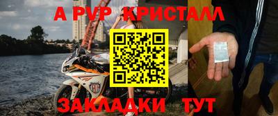 сатива Кунгур