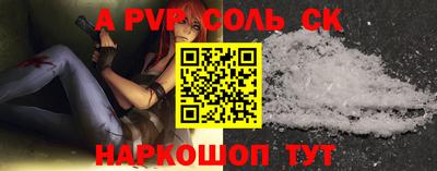 сатива Кунгур