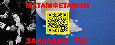сатива Кунгур
