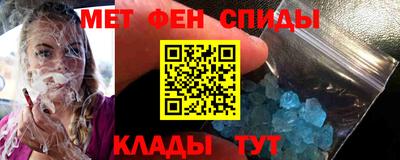 сатива Кунгур