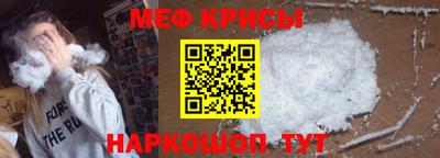 сатива Кунгур