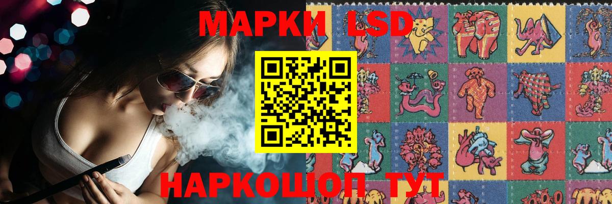ЛСД экстази кислота  ЛСД экстази ecstasy  Добрянка  Вход с VPN 