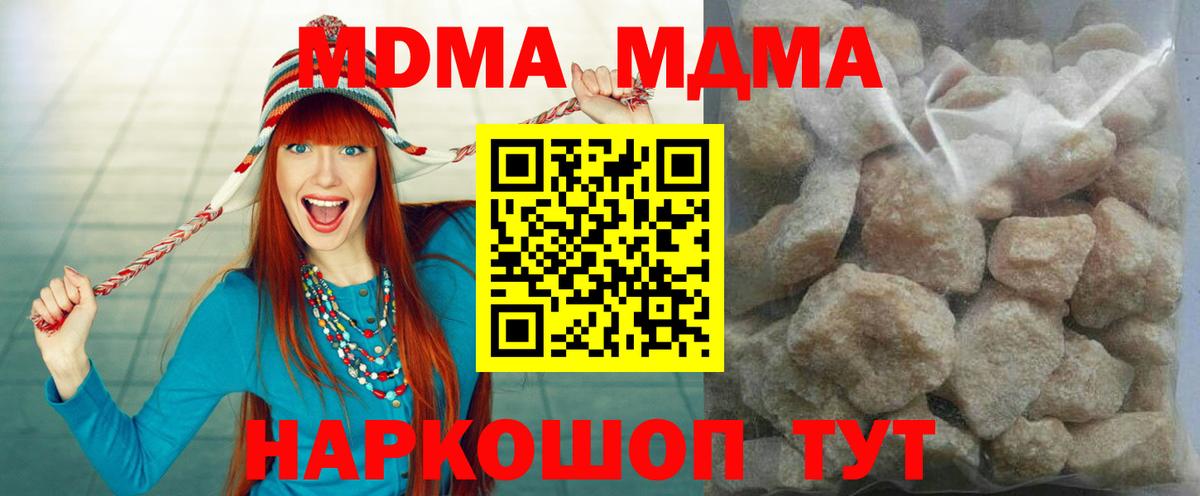 МДМА VHQ Добрянка