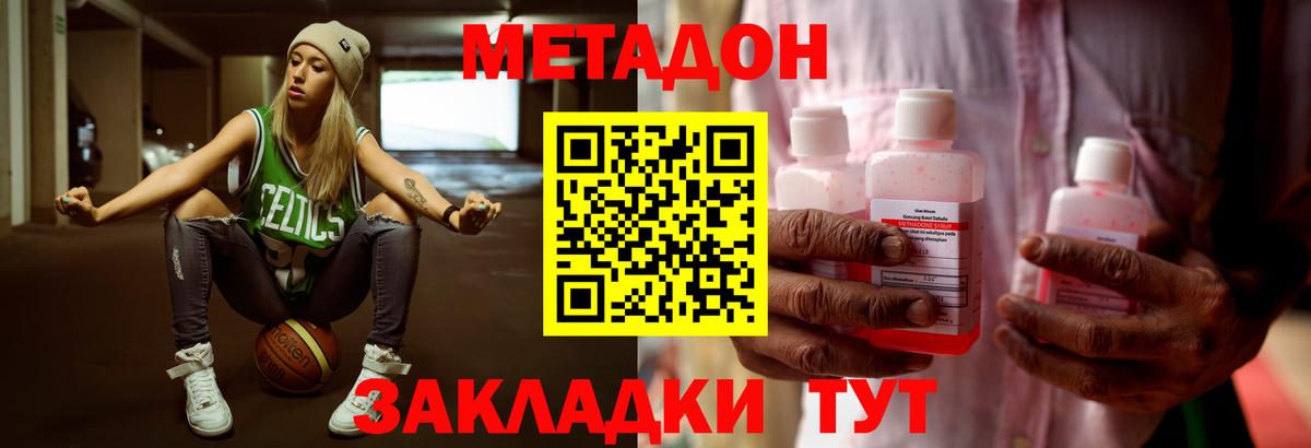Мефедрон   Канабис  ГАШ  Добрянка  ГАШИШ  Вход с VPN 