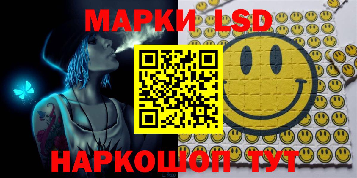 Наркотические марки 1,8мг Добрянка