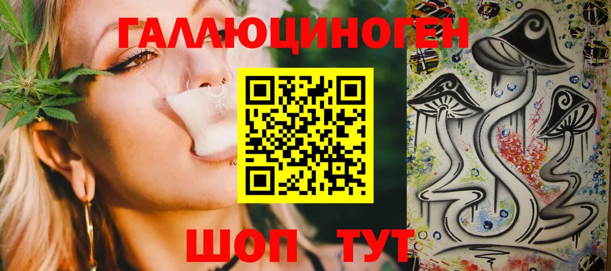 Каннабис Добрянка