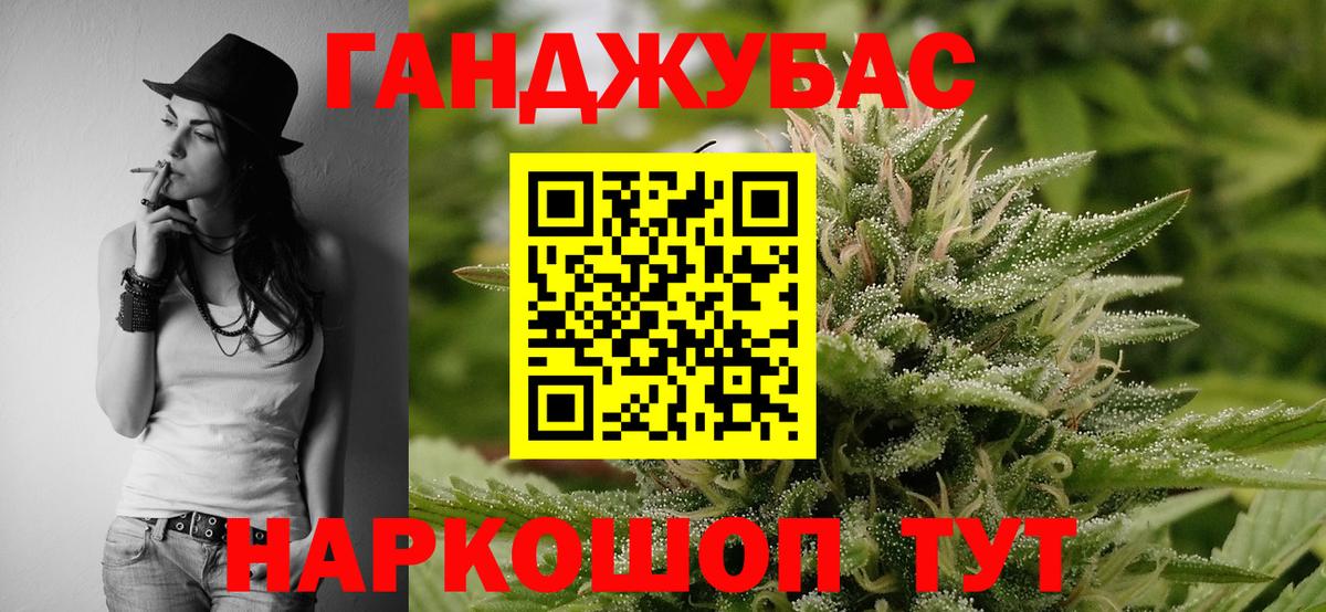Бошки марихуана AK-47  Вход с VPN  Канабис Amnesia  Добрянка  Бошки Шишки LSD WEED  Бошки марихуана Ganja 
